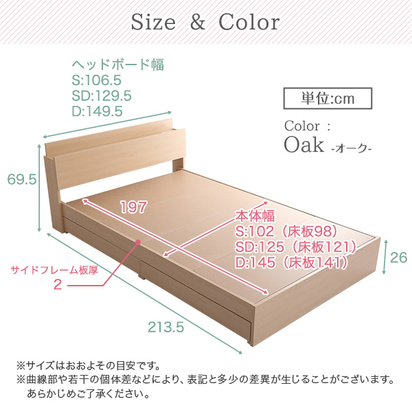 棚 コンセント付きチェストベッドDサイズ Rusona-ルソナ-1