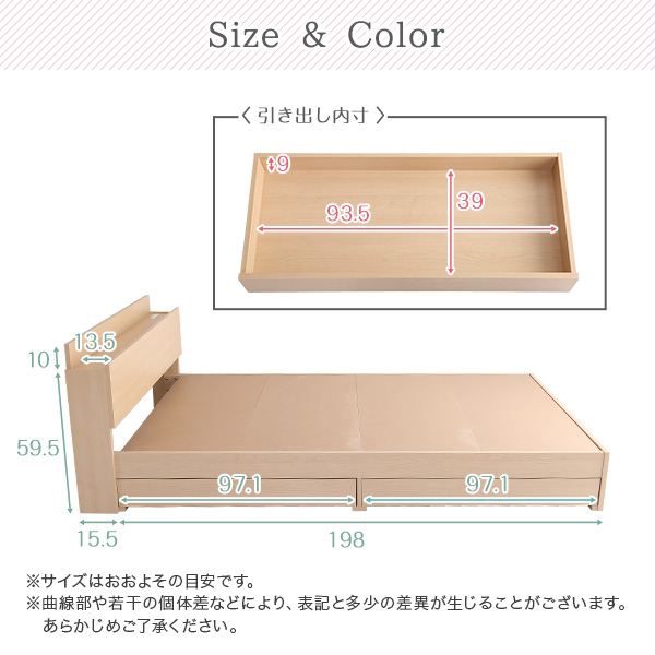 棚 コンセント付きチェストベッドDサイズ Rusona-ルソナ-2