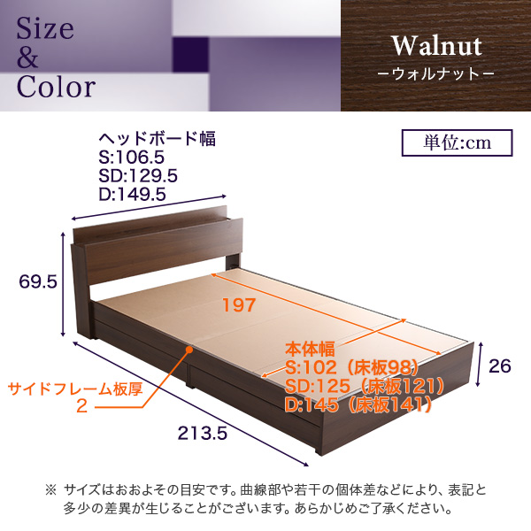 棚 コンセント付きチェストベッドSDサイズ Reiz レイズ-1