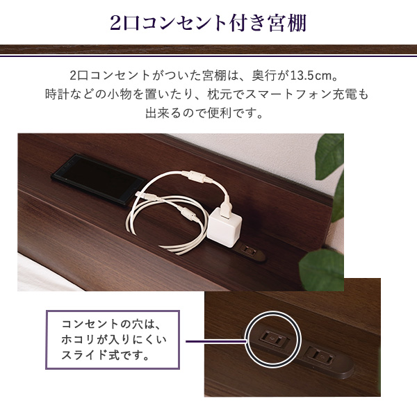 棚 コンセント付きチェストベッドSDサイズ Reiz レイズ-4