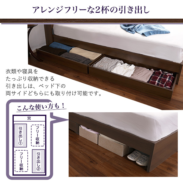棚 コンセント付きチェストベッドSDサイズ Reiz レイズ-5