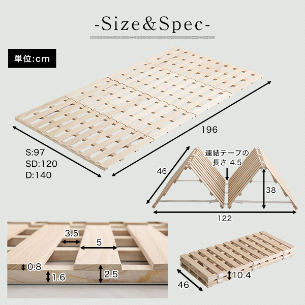 すのこベッド４つ折り式桐仕様 シングル Sommeil ソメイユ-1