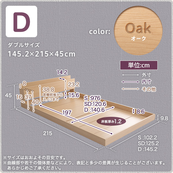 デザインフロアベッドDサイズ Lani-ラニ-1
