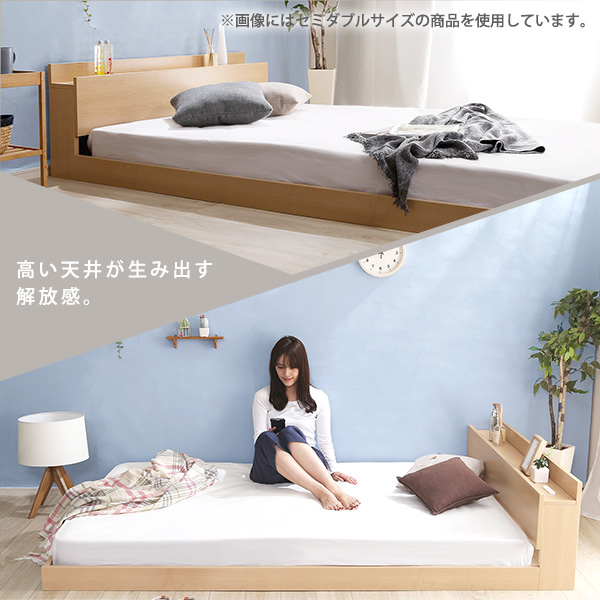 デザインフロアベッドDサイズ Lani-ラニ-2