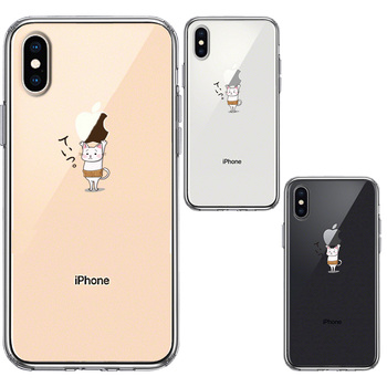 iPhoneX case iPhoneXS case cat cat . volume Apple is heavy .. smartphone case hybrid -1