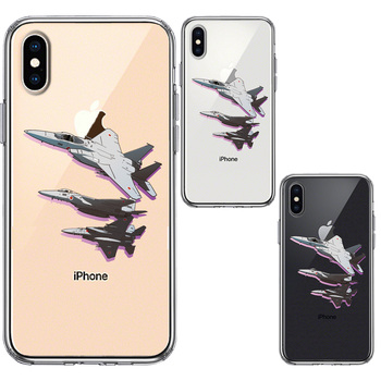 iPhoneX case iPhoneXS case F-15J compilation . flight break smartphone case hybrid -1