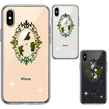 iPhoneX case iPhoneXS case ... forest. beautiful woman 2 smartphone case hybrid -1