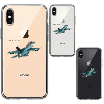 iPhoneX ケース iPhoneXS ケース 航空自衛隊 JASDF F-2A 戦闘機 スマホケース ハイブリッド-1