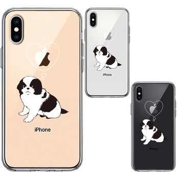 iPhoneX case iPhoneXS case chin smartphone case hybrid -1
