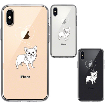 iPhoneX case iPhoneXS case chihuahua smartphone case hybrid -1