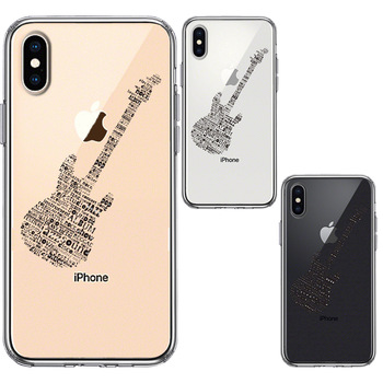iPhoneX case iPhoneXS case Electric guitar electro smartphone case hybrid -1