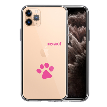 iPhone11pro case clear .. cat foot print pair trace pink smartphone case side soft the back side hard hybrid -0