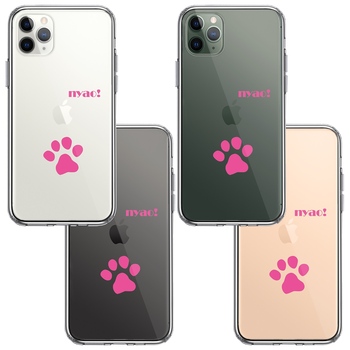 iPhone11pro case clear .. cat foot print pair trace pink smartphone case side soft the back side hard hybrid -1