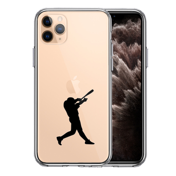 iPhone11pro ケース クリア 野球 バッター スマホケース 側面ソフト 背面ハード ハイブリッド-0