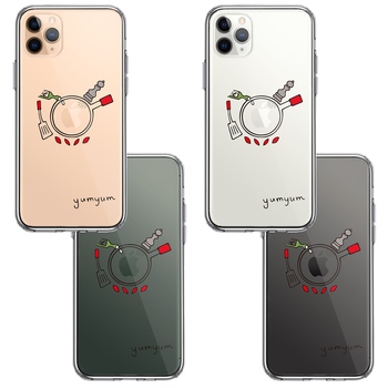 iPhone11pro ケース クリア 調理中 yumyum2 スマホケース 側面ソフト 背面ハード ハイブリッド-1