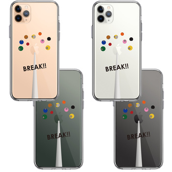 iPhone11pro ケース クリア ビリヤード スマホケース 側面ソフト 背面ハード ハイブリッド-1