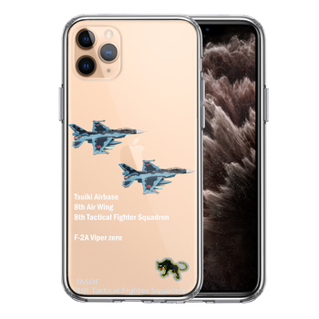 iPhone11pro ケース クリア 航空自衛隊 8飛行隊 F-2A 築城基地 スマホケース 側面ソフト 背面ハード ハイブリッド-0