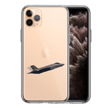 iPhone11pro ケース クリア F-35A ライトニング2 ステルス 戦闘 スマホケース 側面ソフト 背面ハード ハイブリッド-0