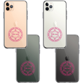 iPhone11pro ケース クリア 白魔術 魔法陣 恋愛成就 ピンク スマホケース 側面ソフト 背面ハード ハイブリッド-1