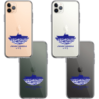 iPhone11pro ケース クリア 護衛艦 いずも DDH-183 ヘリ空母 スマホケース 側面ソフト 背面ハード ハイブリッド-1