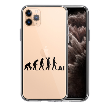 iPhone11pro ケース クリア 進化論 ブラック スマホケース 側面ソフト 背面ハード ハイブリッド-0
