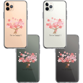 iPhone11pro ケース クリア HAPPY TREE 幸せの木 桜 スマホケース 側面ソフト 背面ハード ハイブリッド-1