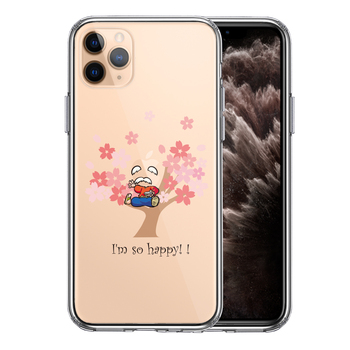 iPhone11pro ケース クリア 花咲か爺さん とっても 幸せ スマホケース 側面ソフト 背面ハード ハイブリッド-0