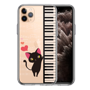 iPhone11pro ケース クリア ピアノ 猫ふんじゃった ハート スマホケース 側面ソフト 背面ハード ハイブリッド-0