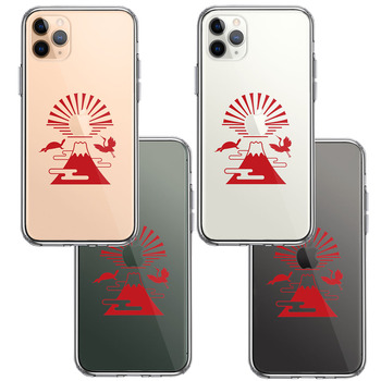 iPhone11pro ケース クリア 富士山 初日の出 スマホケース 側面ソフト 背面ハード ハイブリッド-1
