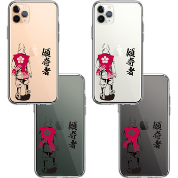 iPhone11pro ケース クリア 前田慶次 傾奇者 スマホケース 側面ソフト 背面ハード ハイブリッド-1