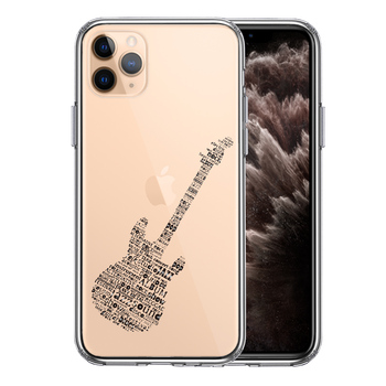 iPhone11pro ケース クリア Electric guitar エレキ スマホケース 側面ソフト 背面ハード ハイブリッド-0