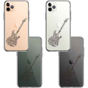iPhone11pro ケース クリア Electric guitar エレキ スマホケース 側面ソフト 背面ハード ハイブリッド-1