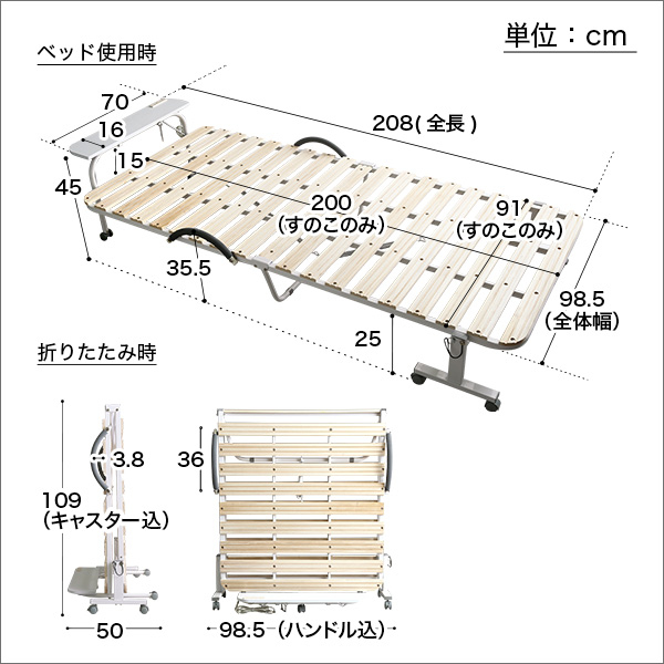 宮コンセント付き折りたたみすのこベッドArche-アルシュ-1