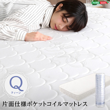  roll packing one side specification pocket coil mattress Sheera-she error Queen size -0