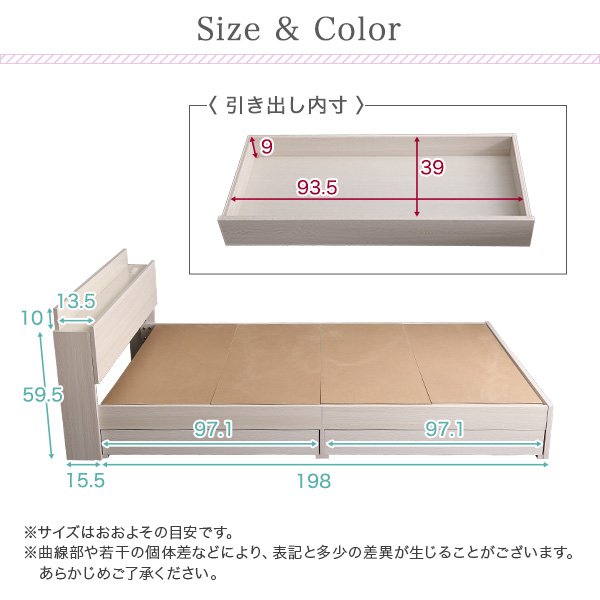 棚 コンセント付きチェストベッド Dサイズ Pukia -プキア-2