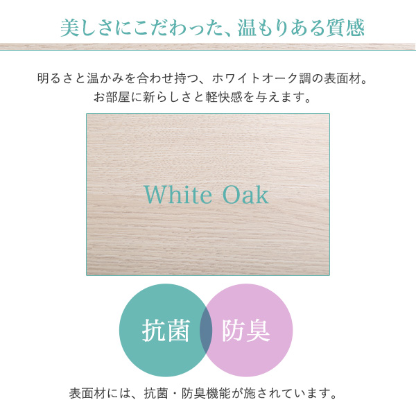 棚 コンセント付きチェストベッド Dサイズ Pukia -プキア-3