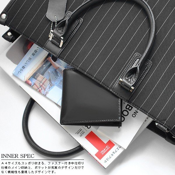 ウノフク ビジネスバッグ ブリーフケース 薄マチ UNOFUKU 22 5367