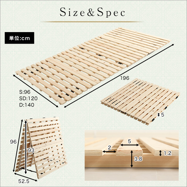 すのこベッド二つ折り式檜仕様(シングル 涼風-1