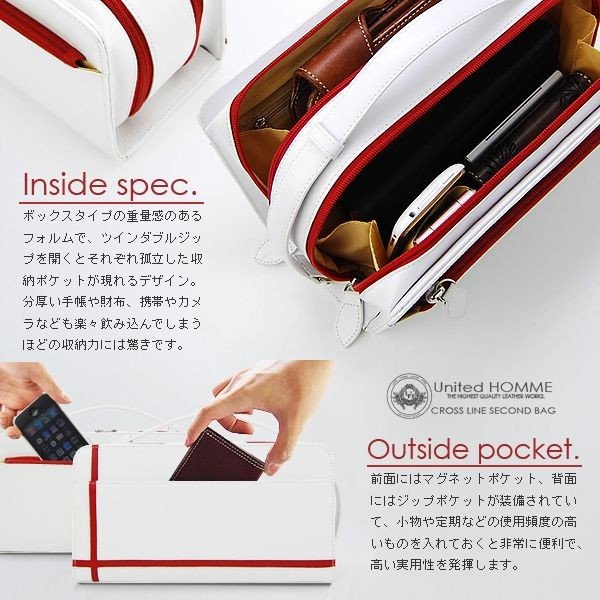 馬革クロスラインセカンドバッグ unitedHOMME UH-2175WH メンズポーチ本体ホワイト 3色展開-1
