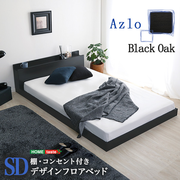  дизайн пол bed SD размер AZLOaz low 0