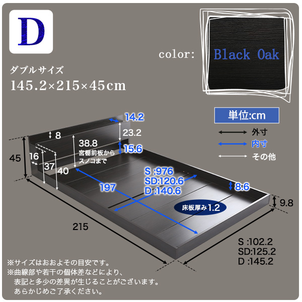 デザインフロアベッドDサイズ Azlo-アズロ-1