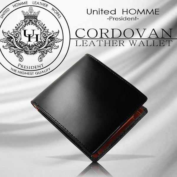 二つ折り財布 馬革コードバン×牛革二つ折り財布 unitedHOMME UHP-1032 4色展開 ...