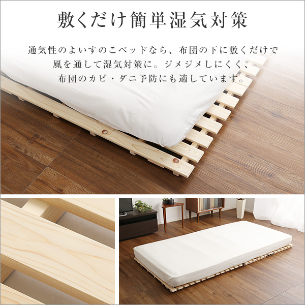  rack base bad folding in half type hinoki cypress specification semi-double . manner -2