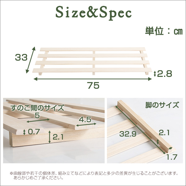 天然木使用通気性抜群抗菌 防カビ 調湿効果軽量押し入れ桐すのこ8枚入り-1