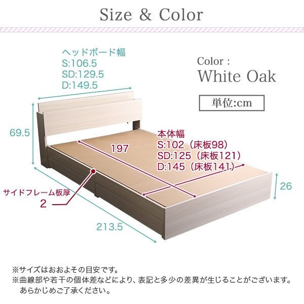 棚 コンセント付きチェストベッドSサイズ Pukia-プキア-1