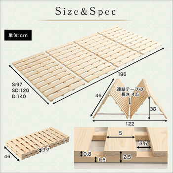 すのこベッド四つ折り式檜仕様 シングル 涼風-1