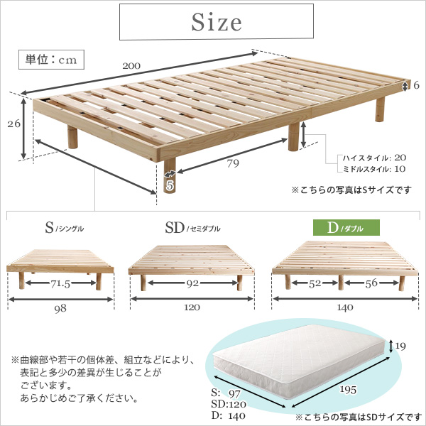 3 -step height adjustment domestic production total hinoki cypress with legs rack base bad Pierna-pi elna pocket coil roll with mattress double -1