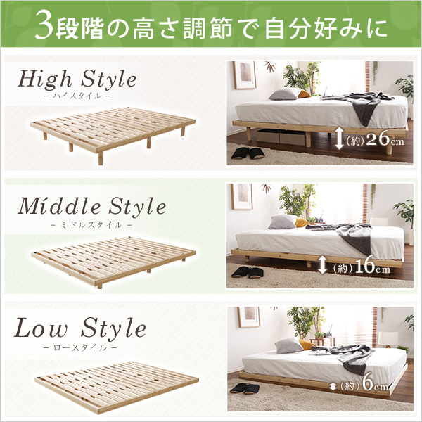 3 -step height adjustment domestic production total hinoki cypress with legs rack base bad Pierna-pi elna pocket coil roll with mattress double -5