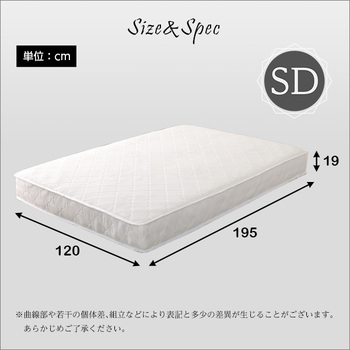 ロール梱包片面仕様ポケットコイルマットレスSheera-シェエラ-セミダブルサイズ-1