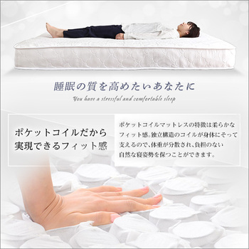 ロール梱包片面仕様ポケットコイルマットレスSheera-シェエラ-セミダブルサイズ-2